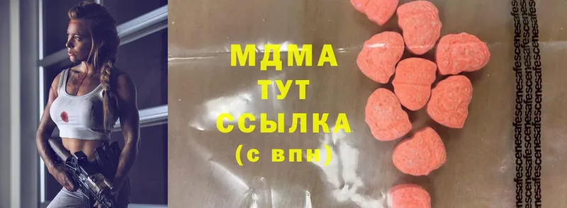 Бошки Шишки Инза